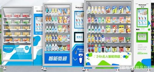人類首臺「無人零售設(shè)備」賣的居然是“她”文具用品